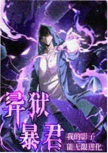 漫改作品上线情况配图